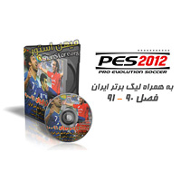 خرید پستی PES 2012 همراه با لیگ برتر ایران